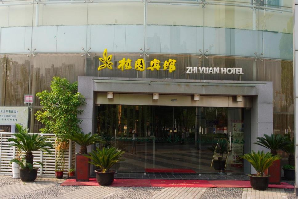 Zhonghui Zhiyuan Hotel Сучжоу Экстерьер фото
